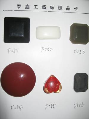 樹脂扣專業供應 廣州與佛山泰鑫品牌的優質選擇